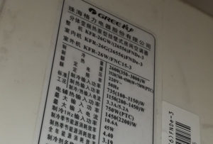 市格力空调维修电话是多少