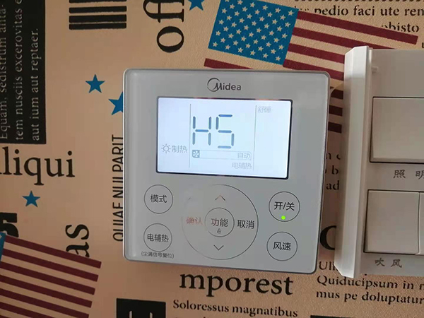 市美的空调维修