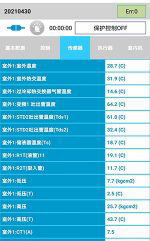 市中央空调维修电话是多少