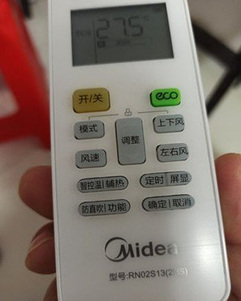 市空调遥控器打不开